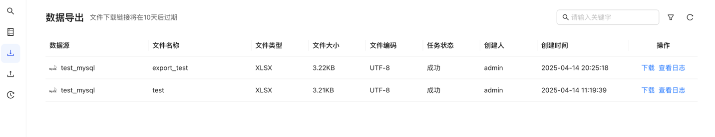 data_export_3.png