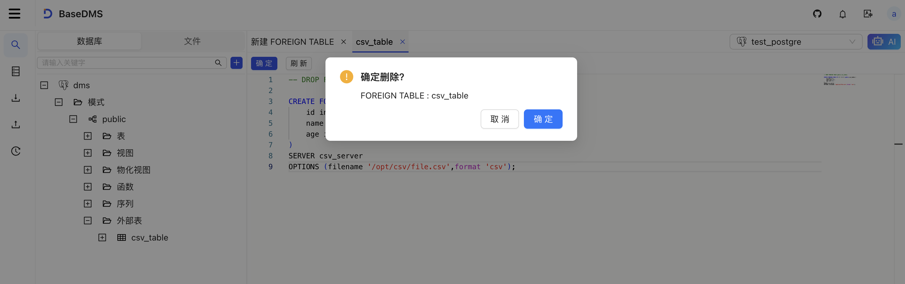 fgn_table_drop.png