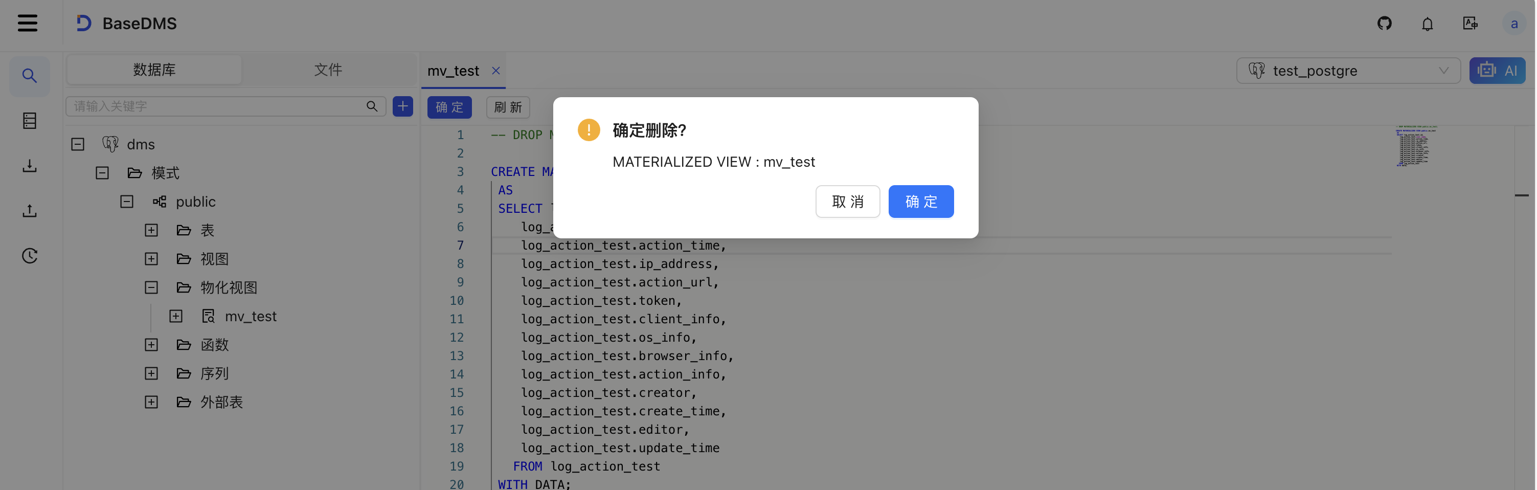 mv_drop.png