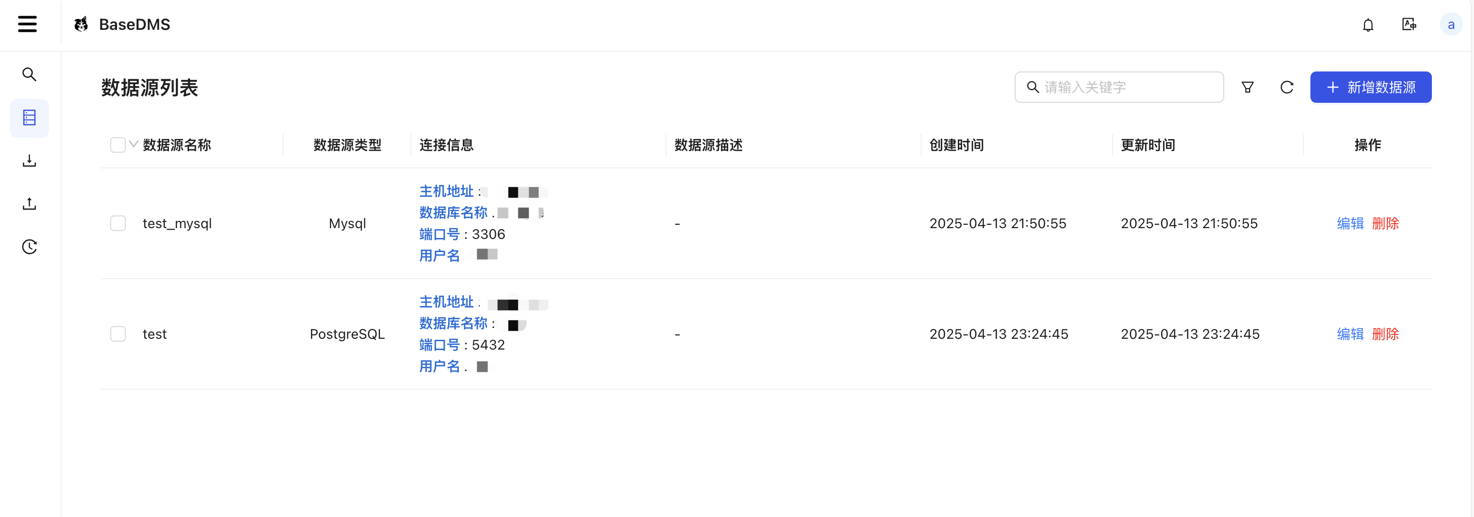 datasource_success.png